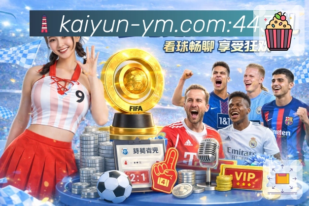 实力对比