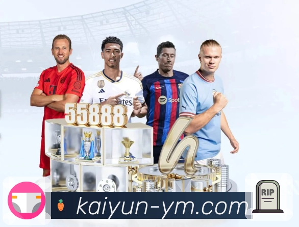 开云· 用技术为体育护航。